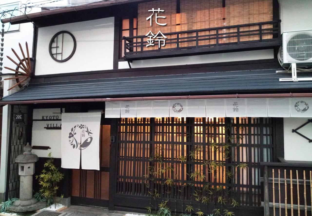 Kyoto Villa Ninja المظهر الخارجي الصورة
