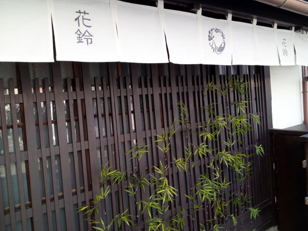Kyoto Villa Ninja المظهر الخارجي الصورة